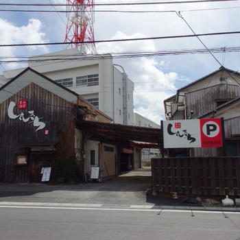 じんわり満たされ上州路 ～あらためて、群馬。3日目 ②～