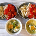 【簡単！ヘルシー】お湯に入れるだけで完成＼(^^)／鶏ハムのトマトソースかけ&スープ