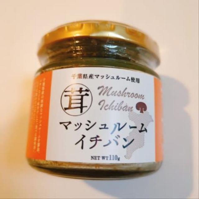 マッシュルームイチバンのクリームパスタ
