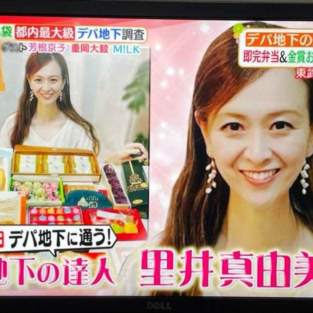 日本テレビ「ヒルナンデス！」出演でした