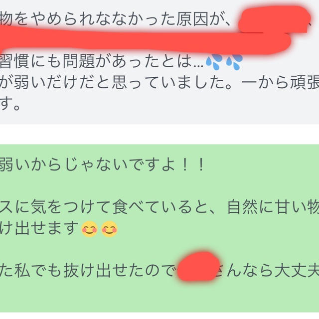 おやつは手作りの方が痩せる？？と私が甘い物依存症から抜け出せた秘訣！