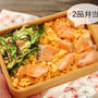 ひなまつりにも♪「塩鮭と炒り卵のお寿司」「明太キャベツ」2品弁当