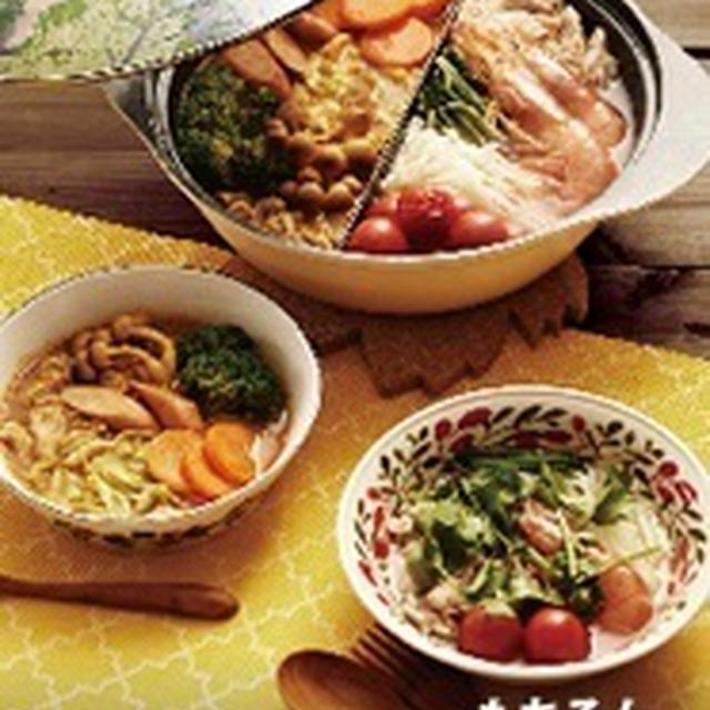 スッキリ!!×FranfrancのHOTPOT SEPAREレシピページ。
