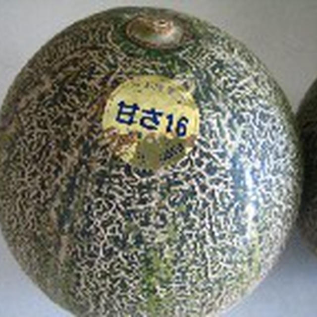 頂き物
