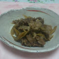 この間の牛肉のしぐれ煮