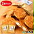 18日21時～もち吉久助こわれ各種★送料対策有♪
