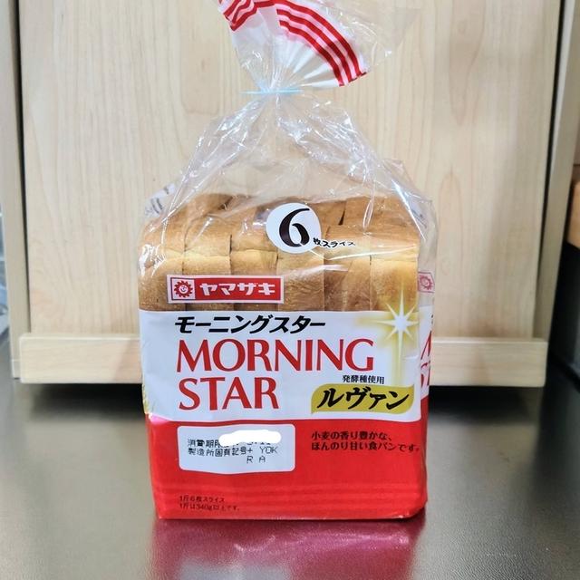 【商品レビュー】モーニングスター（山崎製パン）