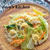 うちの塩焼きそばは、こんな感じ。　～もりもり野菜＆卵必須！隠し味は･･･。　＋癒しの森、発見！