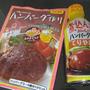 嬉しい出来事☆