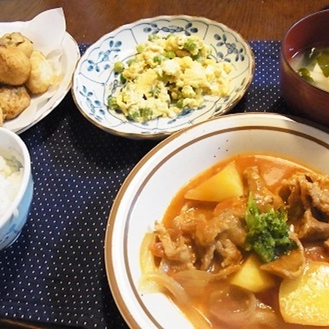 女子力アップ　＆　ラム肉のトマト煮