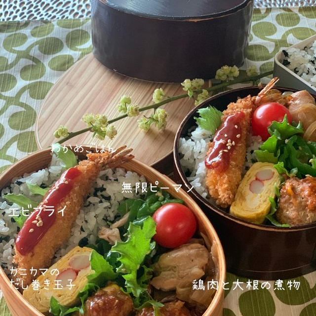 【お弁当】コーン入り豚バーグ弁当（エビフライ付き♪）