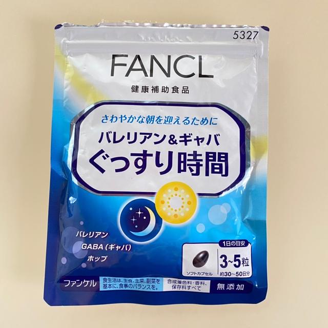 アラフォー主婦の悩み