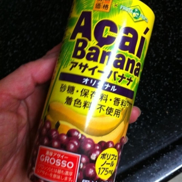 アサイー＆バナナ