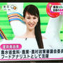 テレビ生出演 こぼれ話も〜フジテレビ「ノンストップ！」ビュッフェ特集