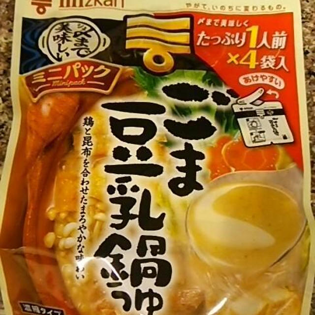 骨付きチキンのごま豆乳煮