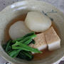 大根と厚揚げの煮物★ゼンマイと大根の皮の煮物★★★