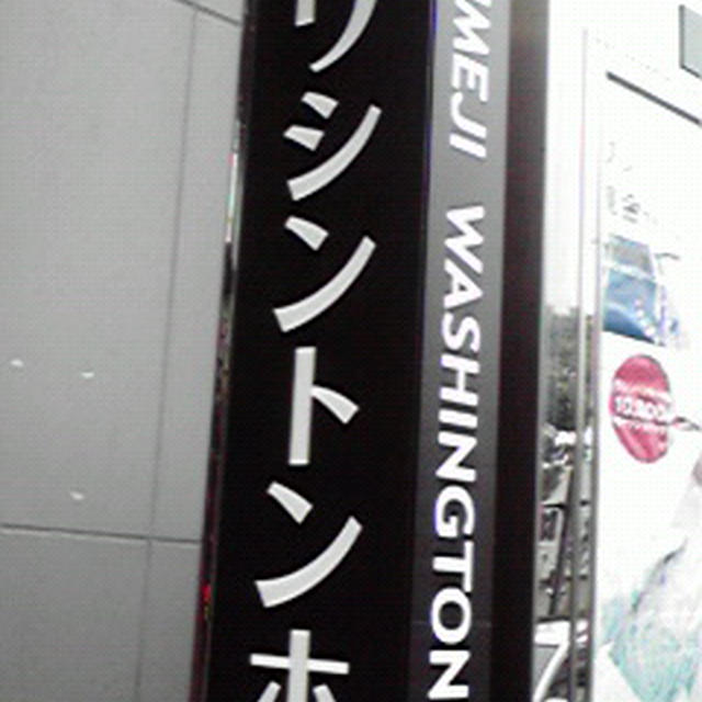 ぶっちゃけ。