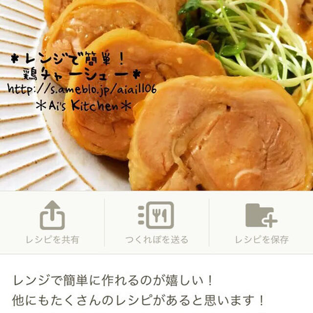 夏の暑い日におすすめの爽やか丼♡意外すぎる味付け１つで女子にも嬉しい豚丼♡と話題入り♡