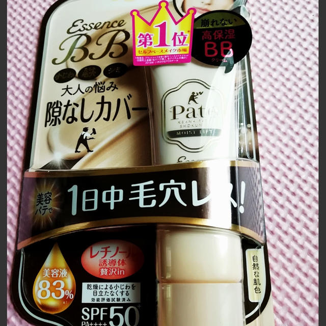 毛穴パテ職人 エッセンスBBクリーム ML(モイストリフト) 