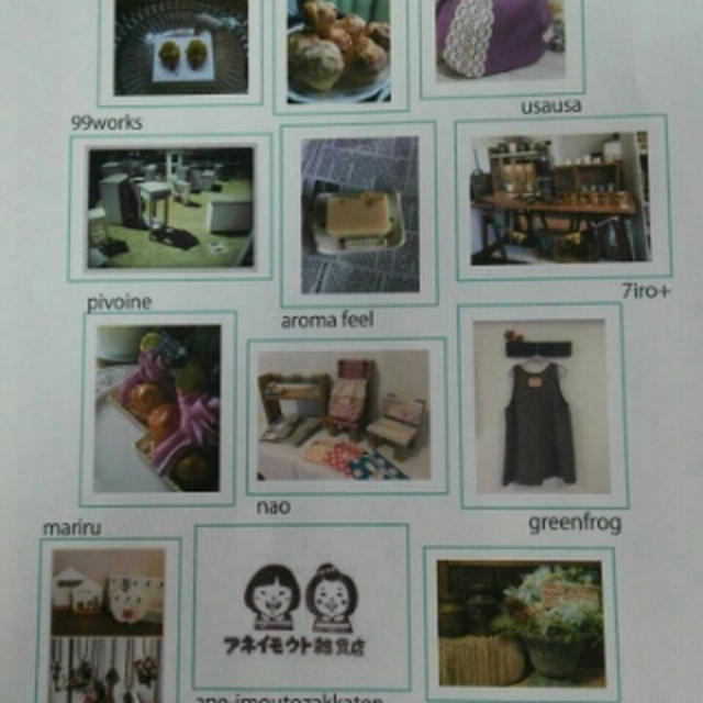 てしごとmarket