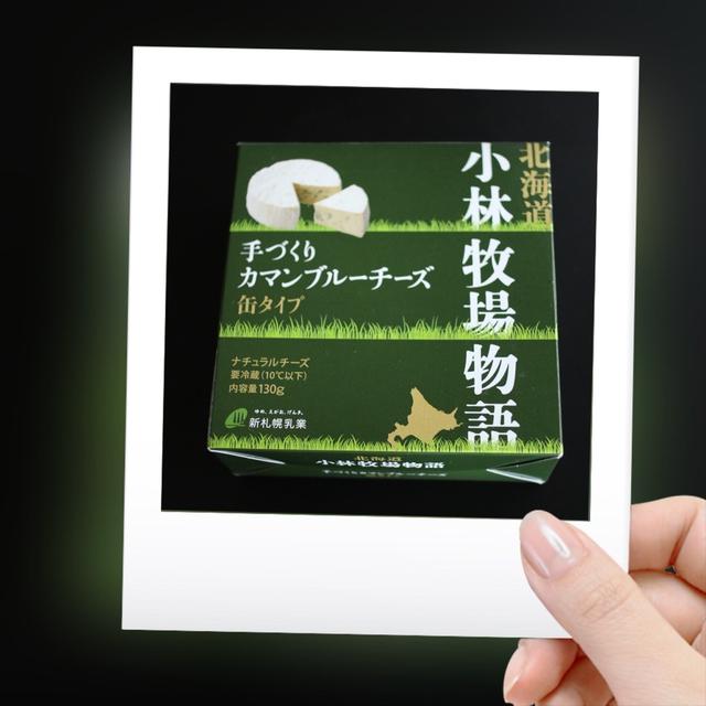 カレンツブレットとカマンブルーチーズ。ワインな気分でまかない
