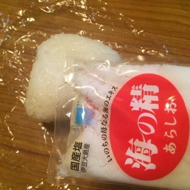 塩むすび旨し！ ★海の精★