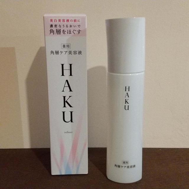 HAKU 感想