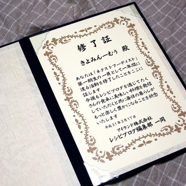 任務終了！