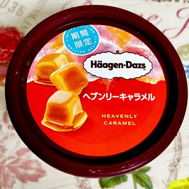 キャラメル好きの為の ハーゲンダッツ ヘブンリーキャラメル