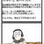 こりこりたくあん納豆ごはん