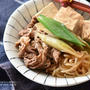 【レシピ・主菜】家庭料理の定番！美味しい肉豆腐