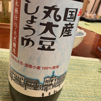 東京でつくっている国産丸大豆醤油