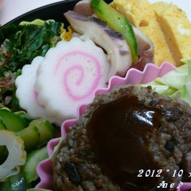 1002・Ｄａｎさんお弁当♪　＜きのこハンバーグ～