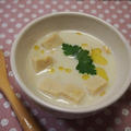 乾物でイタリアン♡高野豆腐のコーンスープ