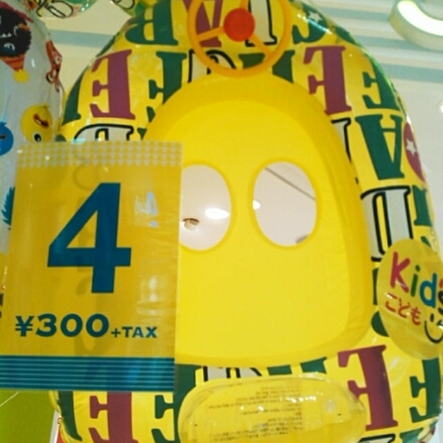 品切必須☆大人気なスリーコインズ！ハンドル付キッズボート