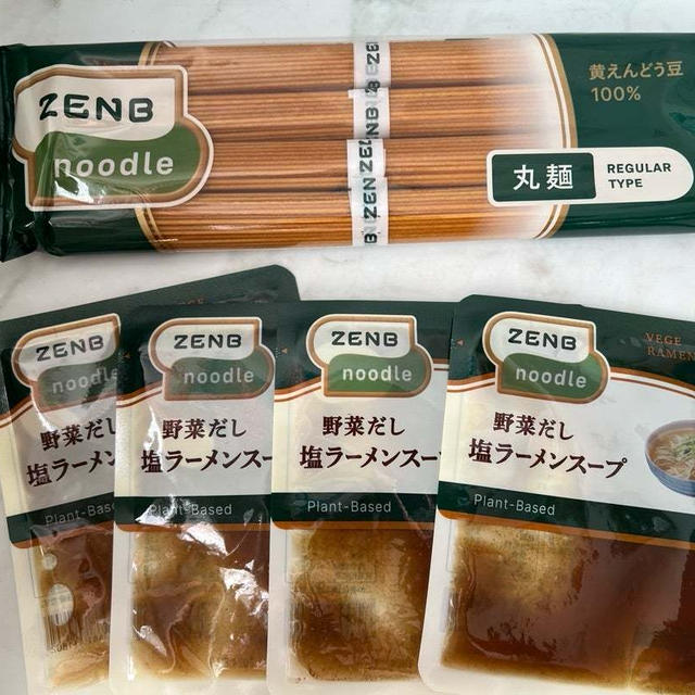ZENB製品　半額クーポン多数　ラーメンも旨！塩スープ　今回買ったのは半額の・・・