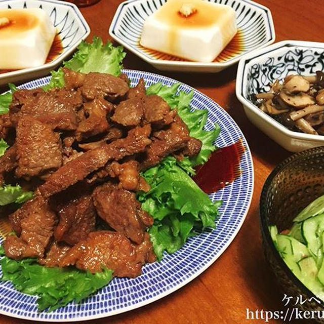 コストコのプライムビーフ肩ロース焼き肉用を使った献立