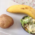 今朝の朝ごはん(*^^*)ほぼ素材、ジャガイモとバナナにアボカドゆで卵サラダ