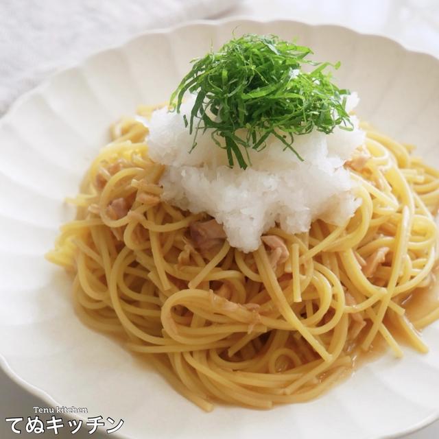 【調味料２つ！レンジだけで超簡単！】リピート間違いなしの『ツナおろしパスタ』の作り方