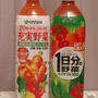 ☆伊藤園：充実野菜＆1日分の野菜☆