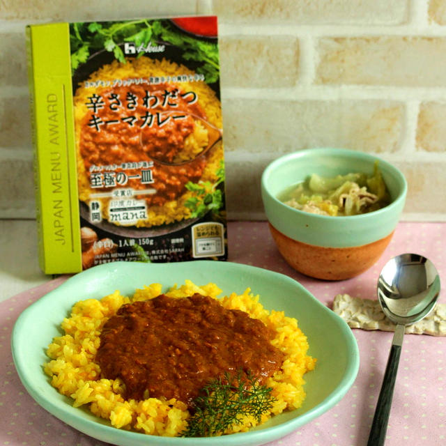 * 至極の一皿♡『JAPAN MENU AWARD』♪