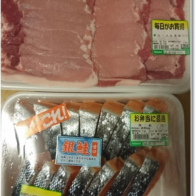 【業務スーパー】お肉と鮭の大パックがコストコ並みに安い！と子供達が釘づけのニョッキ♪