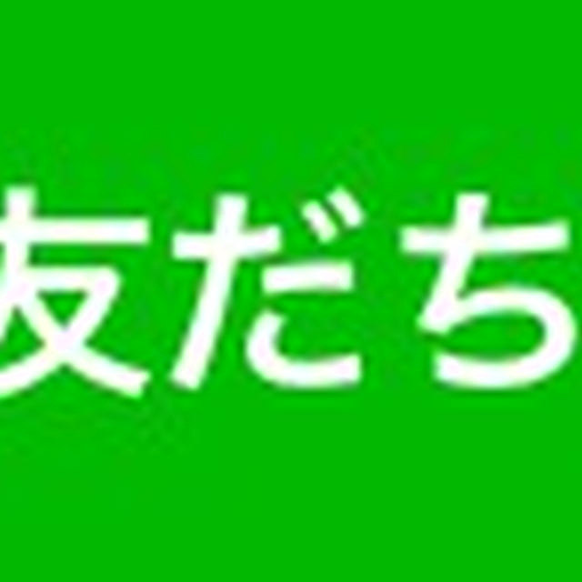 ブログお引っ越ししました！公式ラインも開設しました→登録でクーポンプレゼント