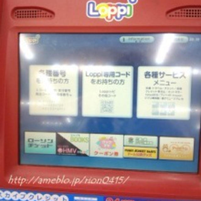 ★先着10,000人★白菜キムチだょ～♪
