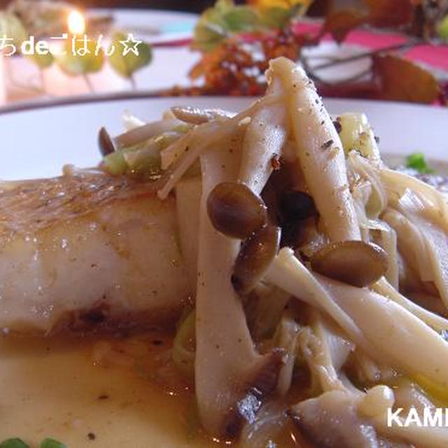 フライパン１つで！白身魚のしっとりソテー♪きのこのソースがけ☆
