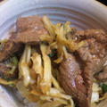 牛肉と野菜の賄い丼(焼肉風味)