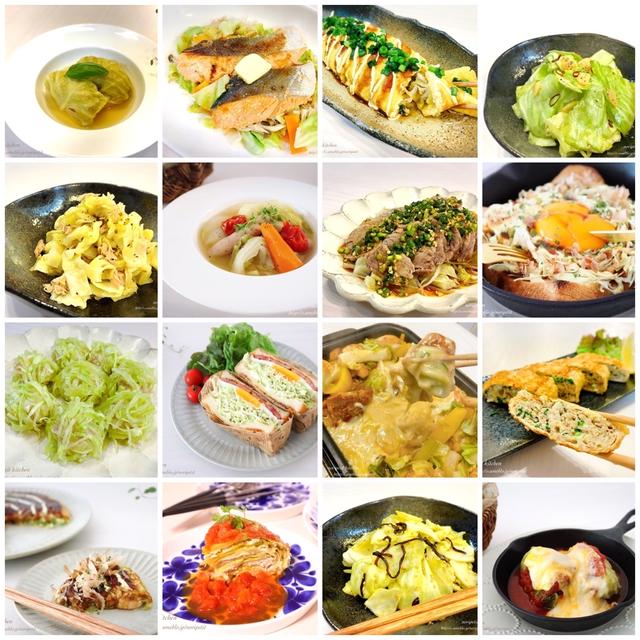 お野菜が安い今‼︎野菜を食べよ〜！【キャベツ食べ尽くし】レシピまとめ