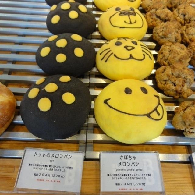 パン散歩　元町　パンとマダムと私　②