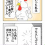 鶏もも肉のにんにく醤油煮込み