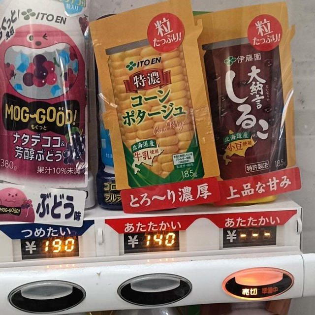 大雨だけど…( ；∀；)